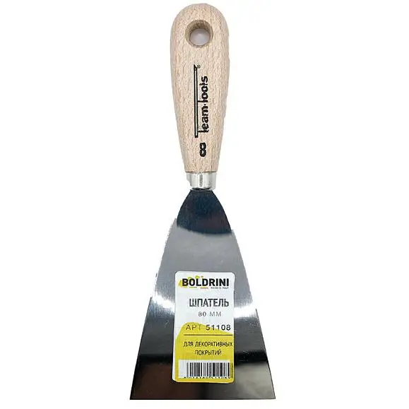 Шпатель из нержавеющей стали Inox Болдрини с деревянной ручкой, 80 мм