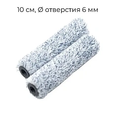 Boldrini Сет из двух мини-валиков Микрофибра микромикс 10мм, 100х15 мм