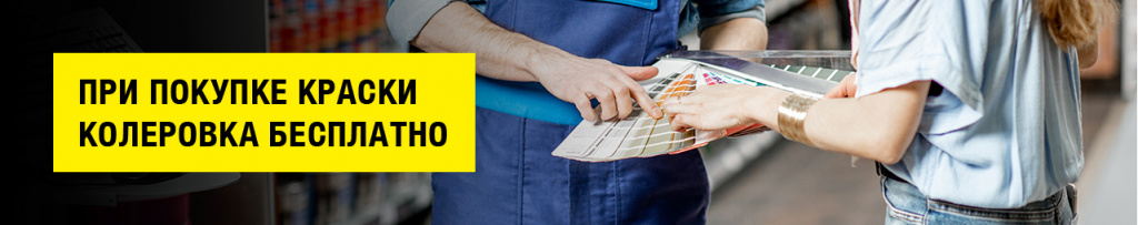 Kolerovka-besplatno Kolerovka-besplatno